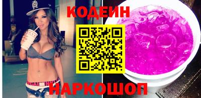 бутик Первоуральск
