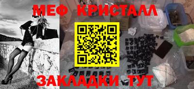 бутик Первоуральск