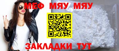 дурь Партизанск
