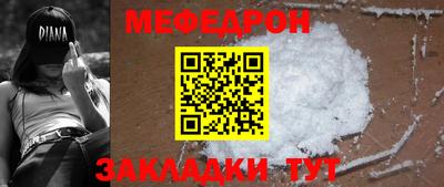 скорость mdpv Пенза
