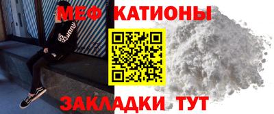 скорость mdpv Пенза