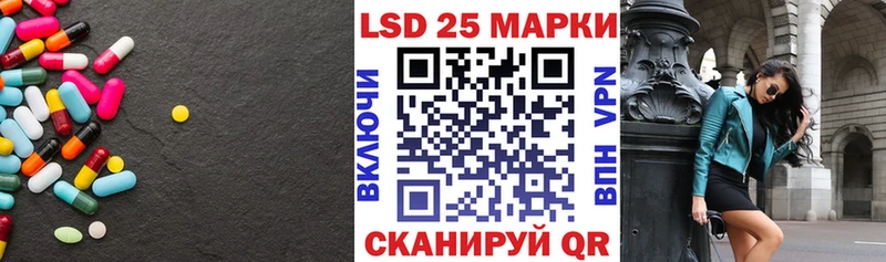 LSD-25 экстази кислота hydra ССЫЛКА Тында