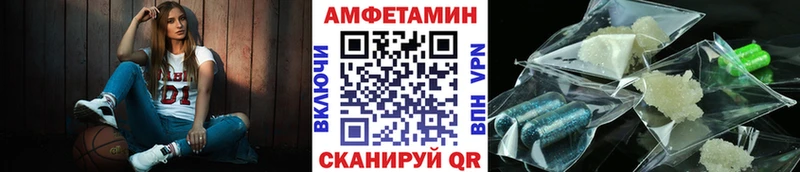 OMG маркетплейс Тында Метамфетамин пудра