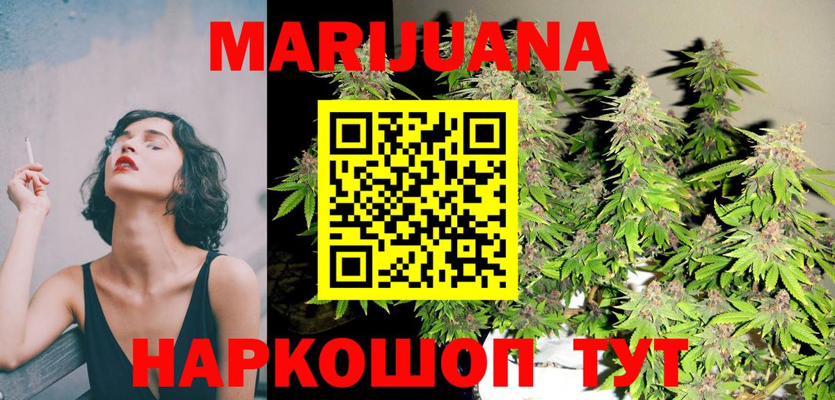Тында  Каннабис гибрид  Каннабис конопля  МАРИХУАНА OG Kush  Вход с VPN 