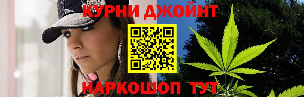 Марихуана SATIVA & INDICA Тында